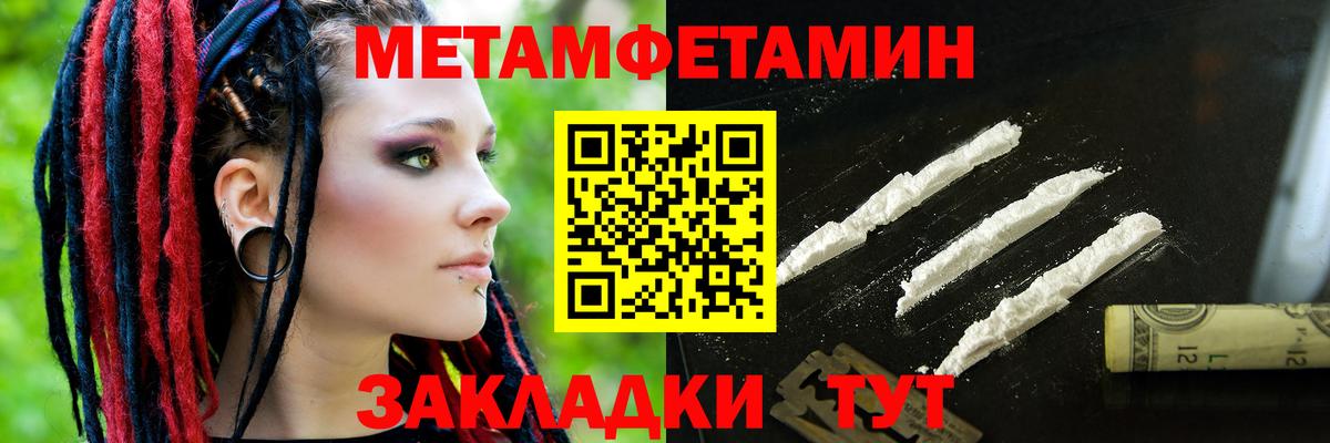 АМФ  Амфетамин VHQ  Вход с VPN  Нефтекамск 
