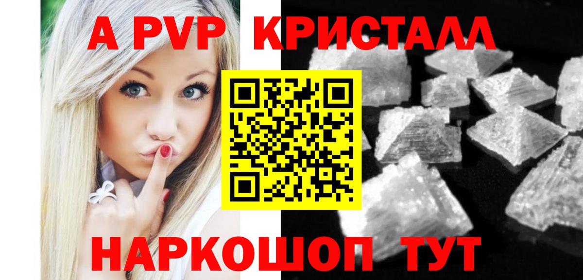 Нефтекамск  Альфа ПВП СК КРИС  Вход с VPN 