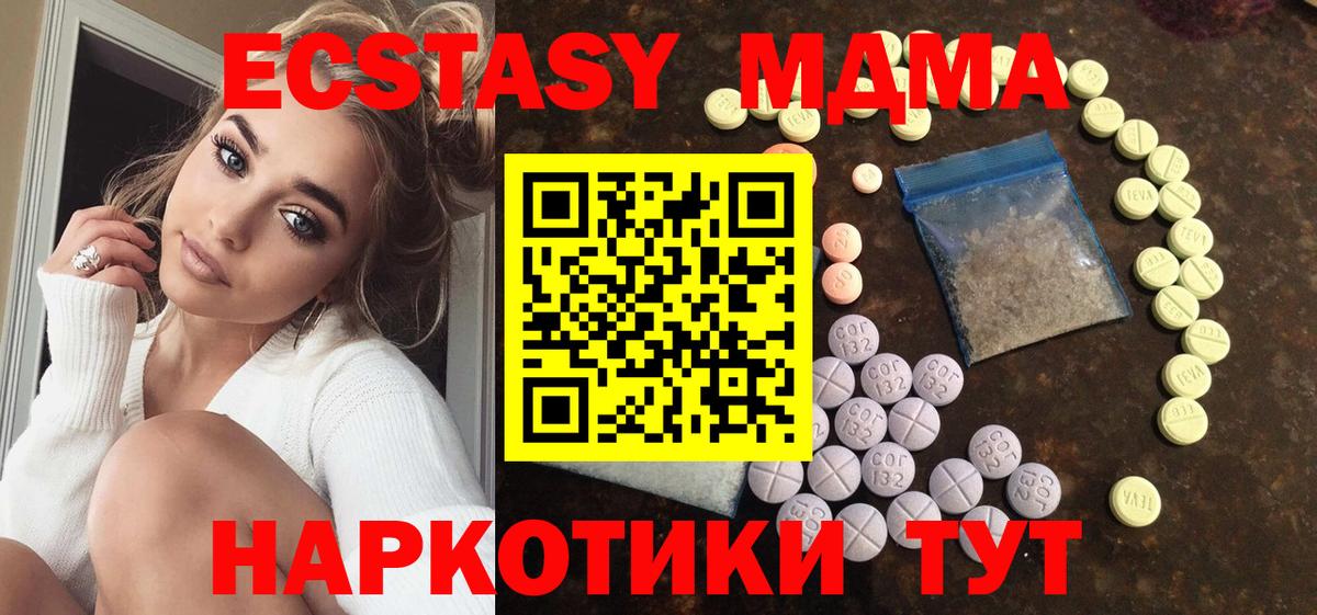 ЭКСТАЗИ бентли Нефтекамск