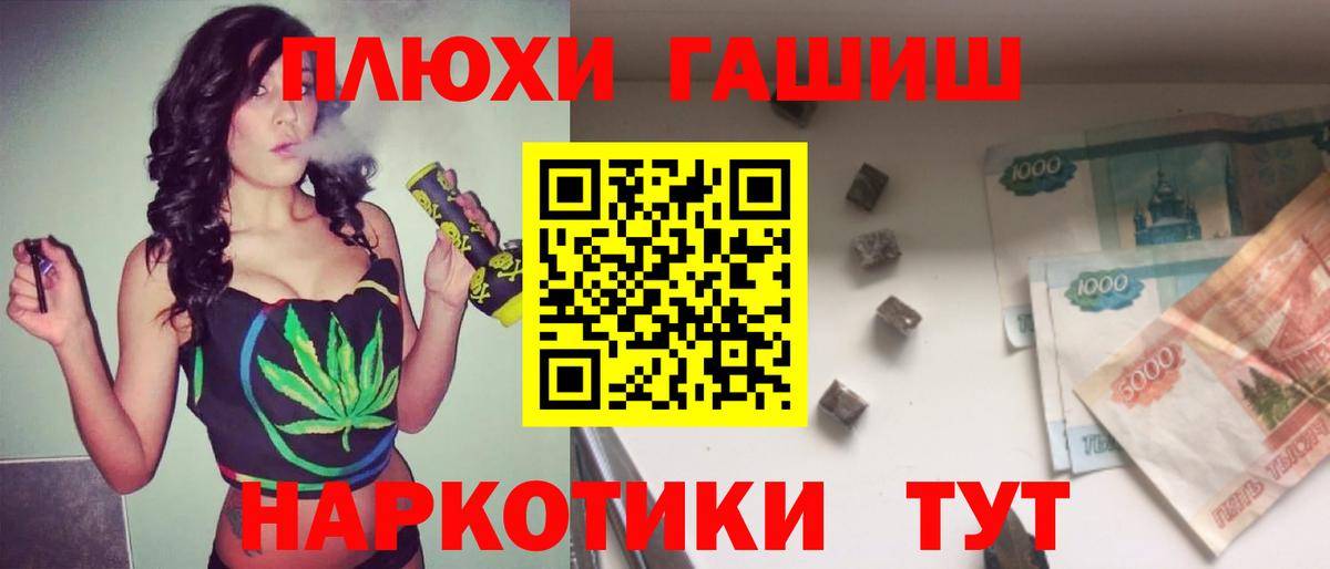 Гашиш Ice-O-Lator Нефтекамск
