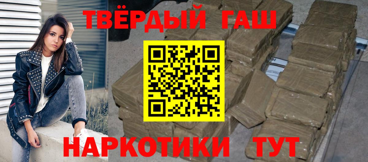 ГАШ VHQ  Вход с VPN  ГАШ  сколько стоит  Нефтекамск  ГАШИШ Ice-O-Lator 