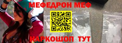 мяу мяу мука Брянск
