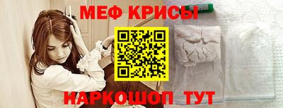 мяу мяу мука Брянск