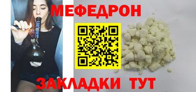 мяу мяу мука Брянск