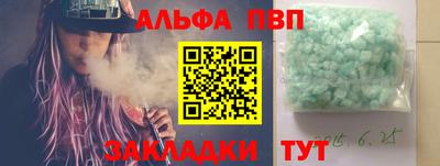 мяу мяу мука Брянск