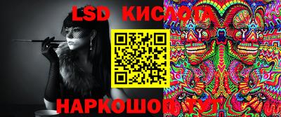соль курить ск Боровичи