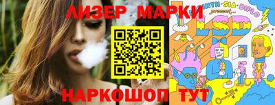 дистиллят марихуана Братск