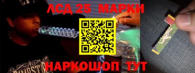 соль курить ск Боровичи