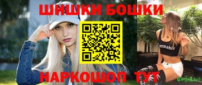соль курить ск Боровичи
