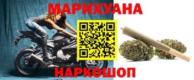 дистиллят марихуана Братск
