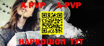 соль курить ск Боровичи