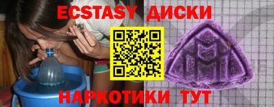 соль курить ск Боровичи