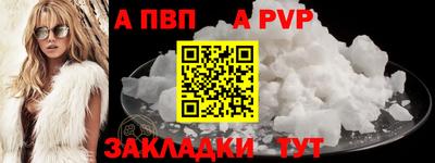 дистиллят марихуана Братск
