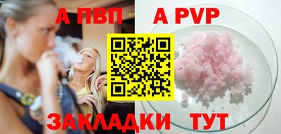 дистиллят марихуана Братск