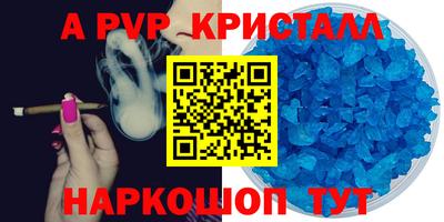 мяу мяу мука Брянск