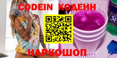 соль курить ск Боровичи