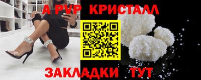соль курить ск Боровичи