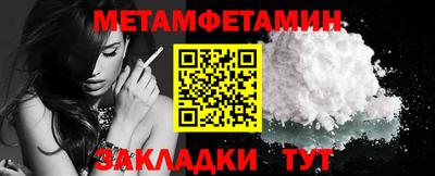 мяу мяу мука Брянск