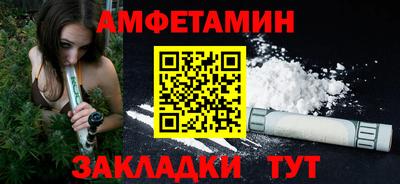 мяу мяу мука Брянск