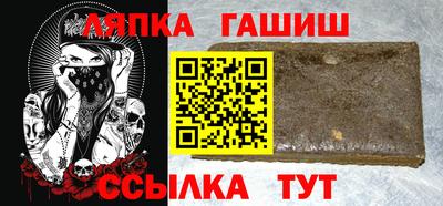 мяу мяу мука Брянск