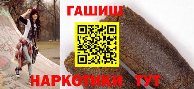 дистиллят марихуана Братск