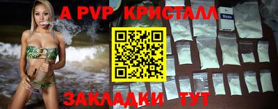 мяу мяу мука Брянск