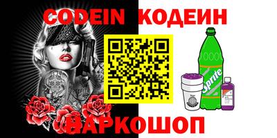 соль курить ск Боровичи