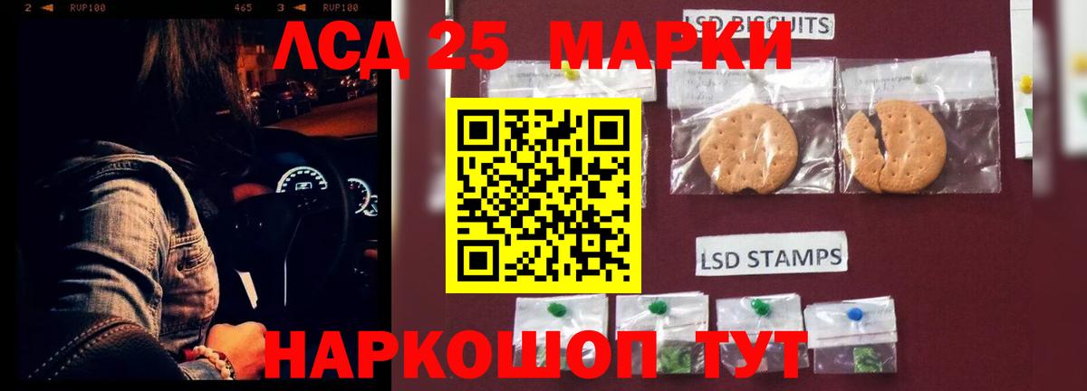 Нефтекамск  LSD-25 экстази ecstasy  LSD-25 экстази ecstasy  МЕГА как зайти  Вход с VPN 