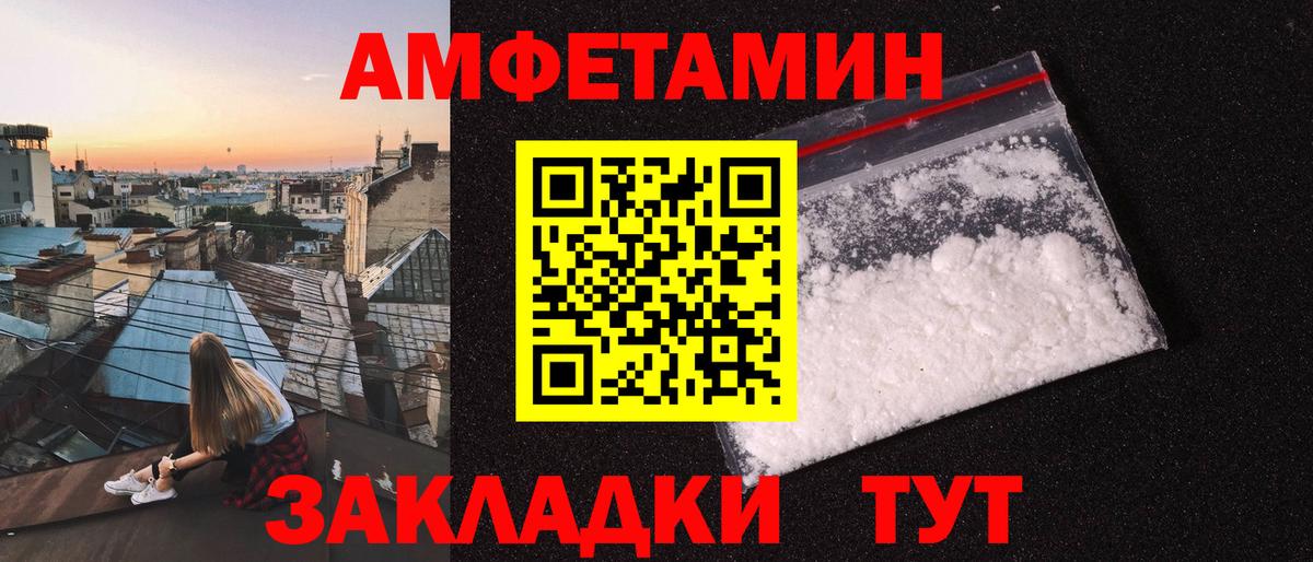 Метамфетамин кристалл  Метамфетамин кристалл  Вход с VPN  Нефтекамск 