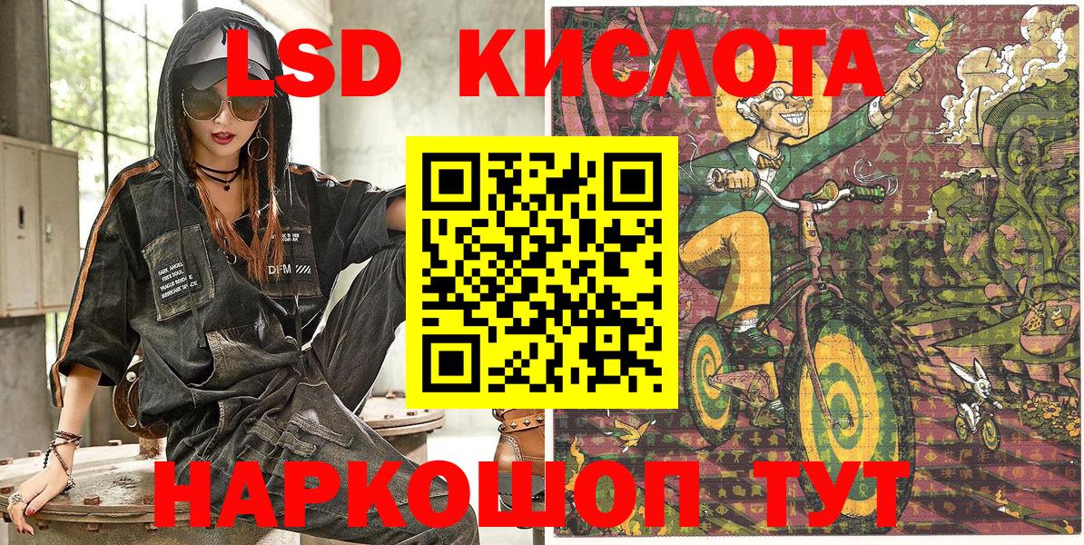 Марки N-bome 1500мкг Нефтекамск