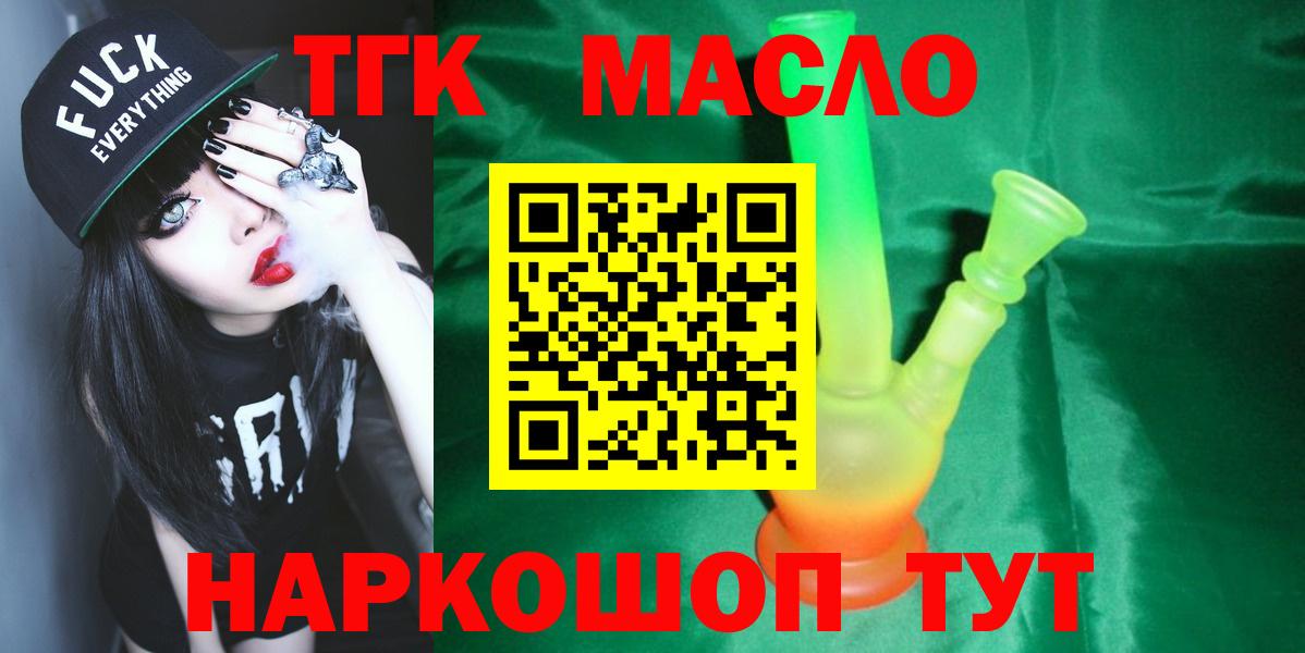 Нефтекамск  ТГК концентрат  Вход с VPN 